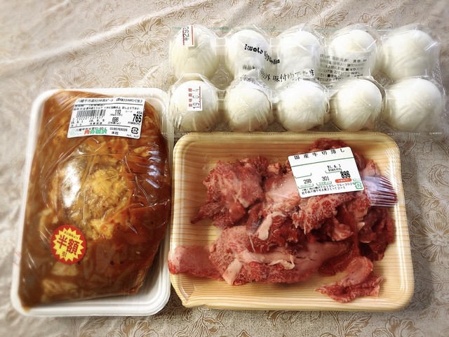 肉の横沢 大更 &ndash; 岩手県八幡平市で味わう本格肉料理