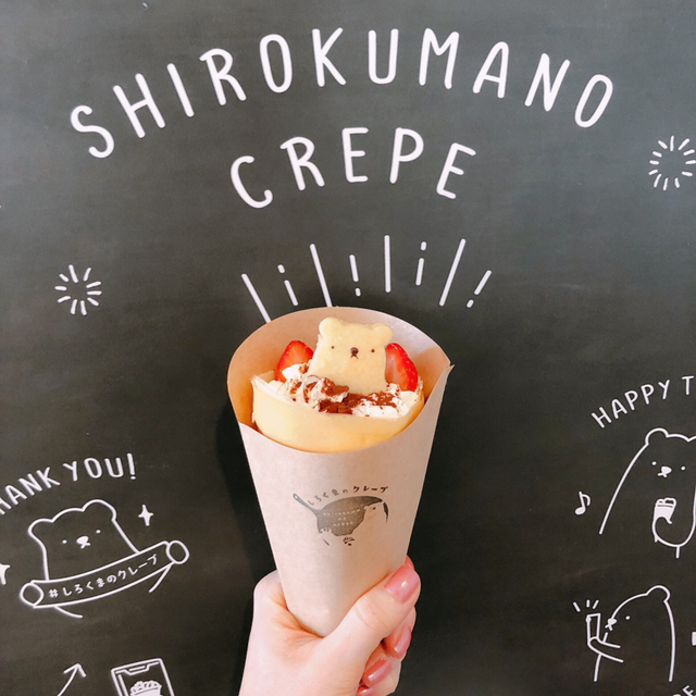 しろくまのクレープ 南郷１８丁目 クレープ 食べログ