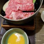 佳泉郷井づつや - 