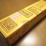 Fukusaya - カステラ（０.６号サイズ）の外箱