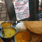 South Indian Kitchen - lunchメニュー 
