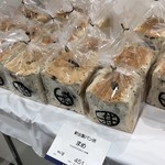 新出製パン所 - 藤崎百貨店への出店です。