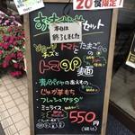 カフェアンドショップ ロータスランド - 2019/09/28
      おまかせセット 550円
      ・トマトと卵のトマ卵麺
      ・青パパイヤの和え物
      ・じゃが芋もち
      ・フレッシュサラダ
      ・ミニライス