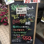 カフェアンドショップ ロータスランド - 2019/09/28
            おまかせセット 550円
            ・トマトと卵のトマ卵麺
            ・青パパイヤの和え物
            ・じゃが芋もち
            ・フレッシュサラダ
            ・ミニライス