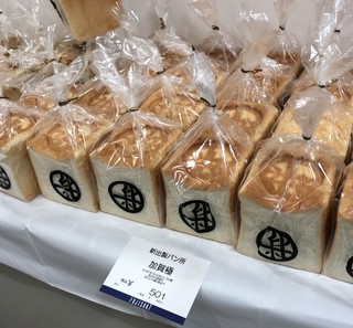 新出製パン所 - 藤崎百貨店への出店です。