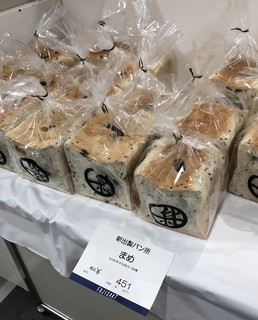 新出製パン所 - 藤崎百貨店への出店です。