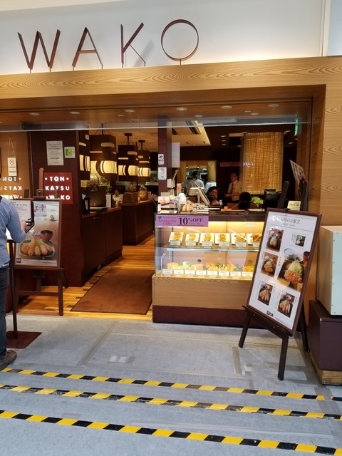 とんかつ 和幸 サンシャインシティ アルパ店 とんかつ わこう 東池袋 とんかつ 食べログ とんかつ 和幸 サンシャインシティ アルパ店 とんかつ わこう 東池袋 とんかつ 食べログ
