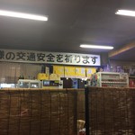 丸星ラーメン - 