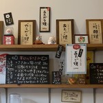 Saigoku Kaidou Okonomi Kafe Atagoya - 