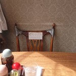 レストラン高砂 - 