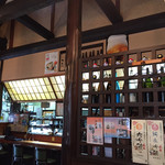 新和食料理・創作居酒屋 七之月之夢