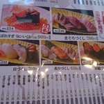 ご馳走家 ゆたか - 