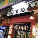 Oumichou Ichibazushi - 近江町市場寿し　入口