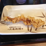 Marugame Seimen - 