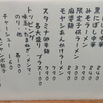 だしの風食堂 - 