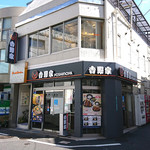 Yoshinoya - 