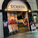 浅草ロック座 メイドバー - 入口
