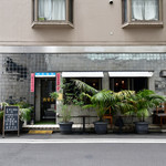 松記鶏飯 - 外観