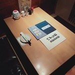 完全個室居酒屋 ほろよい - 