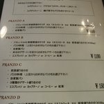 イタリア料理オピューム - 