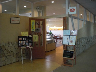 モスビルの4階にあるカフェ屋さんです By うらら 閉店 カフェ ポルト ボヌール 盛岡 カフェ 食べログ モスビルの4階にあるカフェ屋さんです By うらら 閉店 カフェ ポルト ボヌール 盛岡 カフェ 食べログ