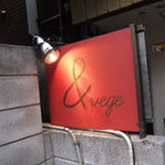 &vege - 