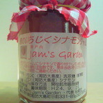 瀬戸内ジャムズガーデン - かる～いシナモン風味♪