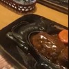 さわやか 浜松高丘店