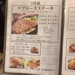ブッチャーズキッチン - 