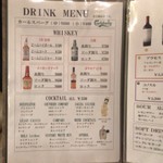 ブッチャーズキッチン - 