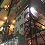 ブッチャーズキッチン - 