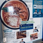 麺屋 田中商店 - 