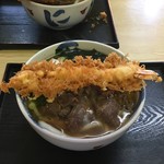 Ishiharu Udon - 