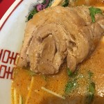 ラーメン 風らいぼう - 2枚目ﾁｬｰｼｭｰ5.5×5㎝