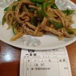 中華食堂一番館 - 