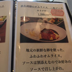 Maple cafe - 