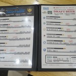 Hathor - ビールメニュー