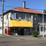 山森製パン - 