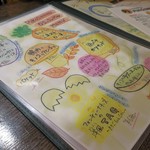 トリワイン ＰＩＫＯＳＨＨＨＵ - 