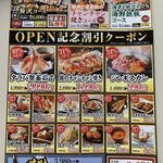 北の味紀行と地酒 北海道 - 