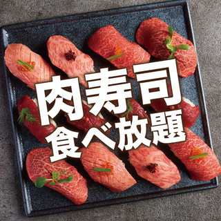 話題の極上肉寿司3種の食べ比べ 3時間飲み放題付 肉寿司食べ放題コース 4000円 3000円 お肉が美味しい個室居酒屋 和の国 渋谷店 旧店名 屋内bbq 肉チーズ Long Ship 渋谷 居酒屋 食べログ 話題の極上肉寿司3種の食べ比べ 3時間飲み放題付 肉寿司食べ放題コース 4000円 3000円 お肉が美味しい個室居酒屋 和の国 渋谷店 旧店名 屋内bbq 肉チーズ Long Ship 渋谷 居酒屋 食べログ