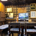 手打うどん・天国 - 