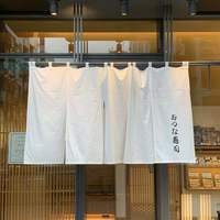 おつな寿司 - エントランス 暖簾