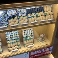 おつな寿司 - 店内 ショーケース