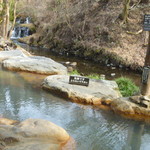 源流の宿　帆山亭 - 