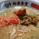 Gansoyanagiya - 