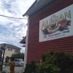 阿里山cafe - 外観