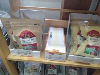 阿里山cafe - 食料品売り場