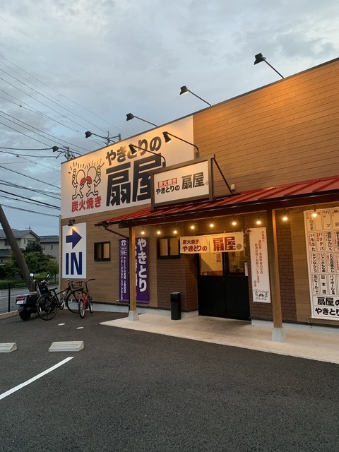 やきとりの扇屋 上豊田店 上豊田 焼鳥 食べログ