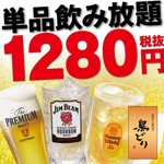 鳥どり 横浜鶴屋町店